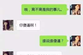 黄龙出轨取证